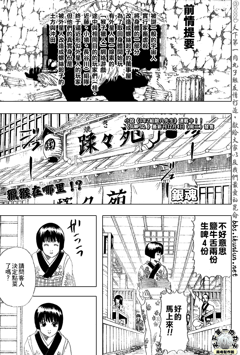 第192话0