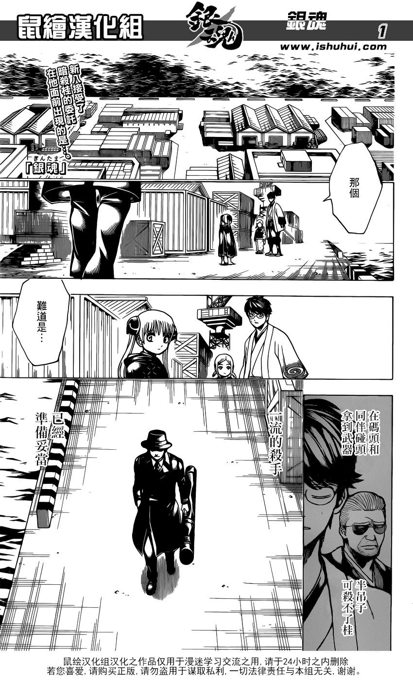 第675话0