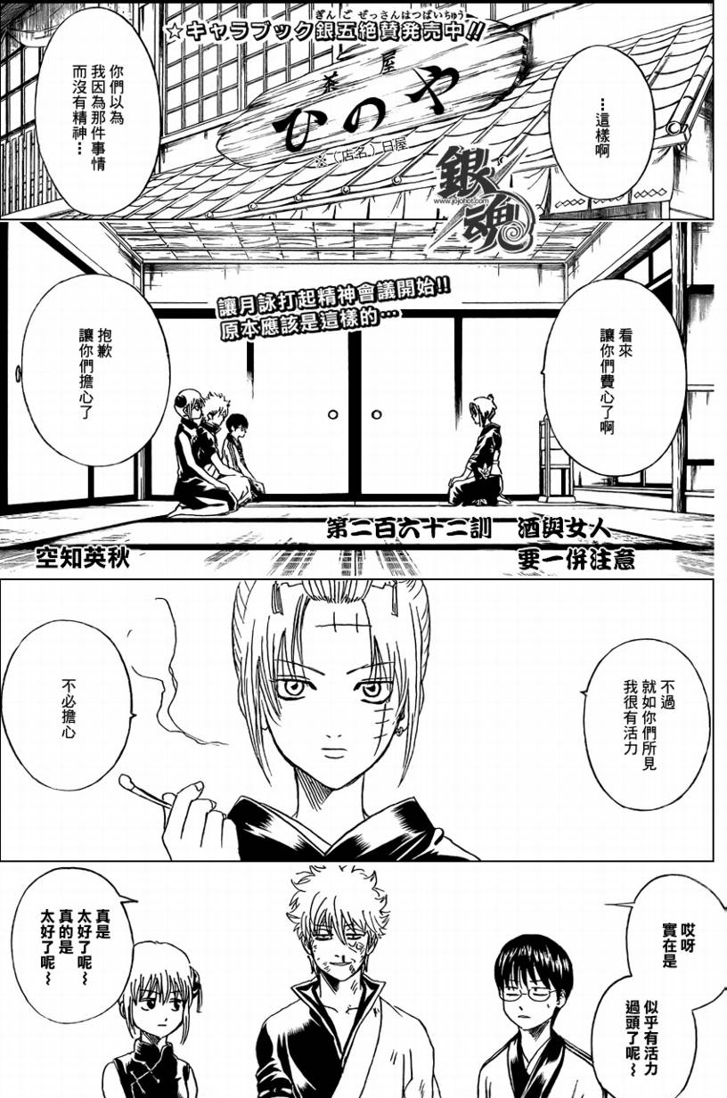 第262话0
