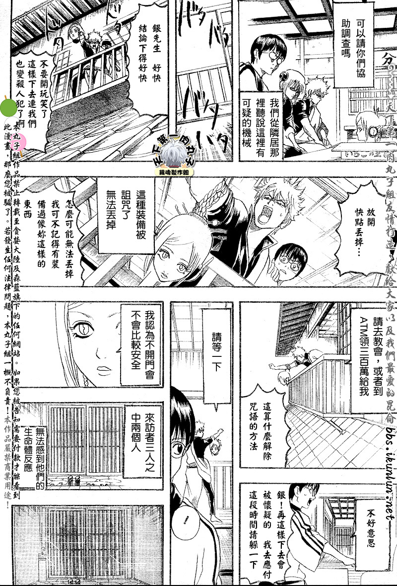 第141话3