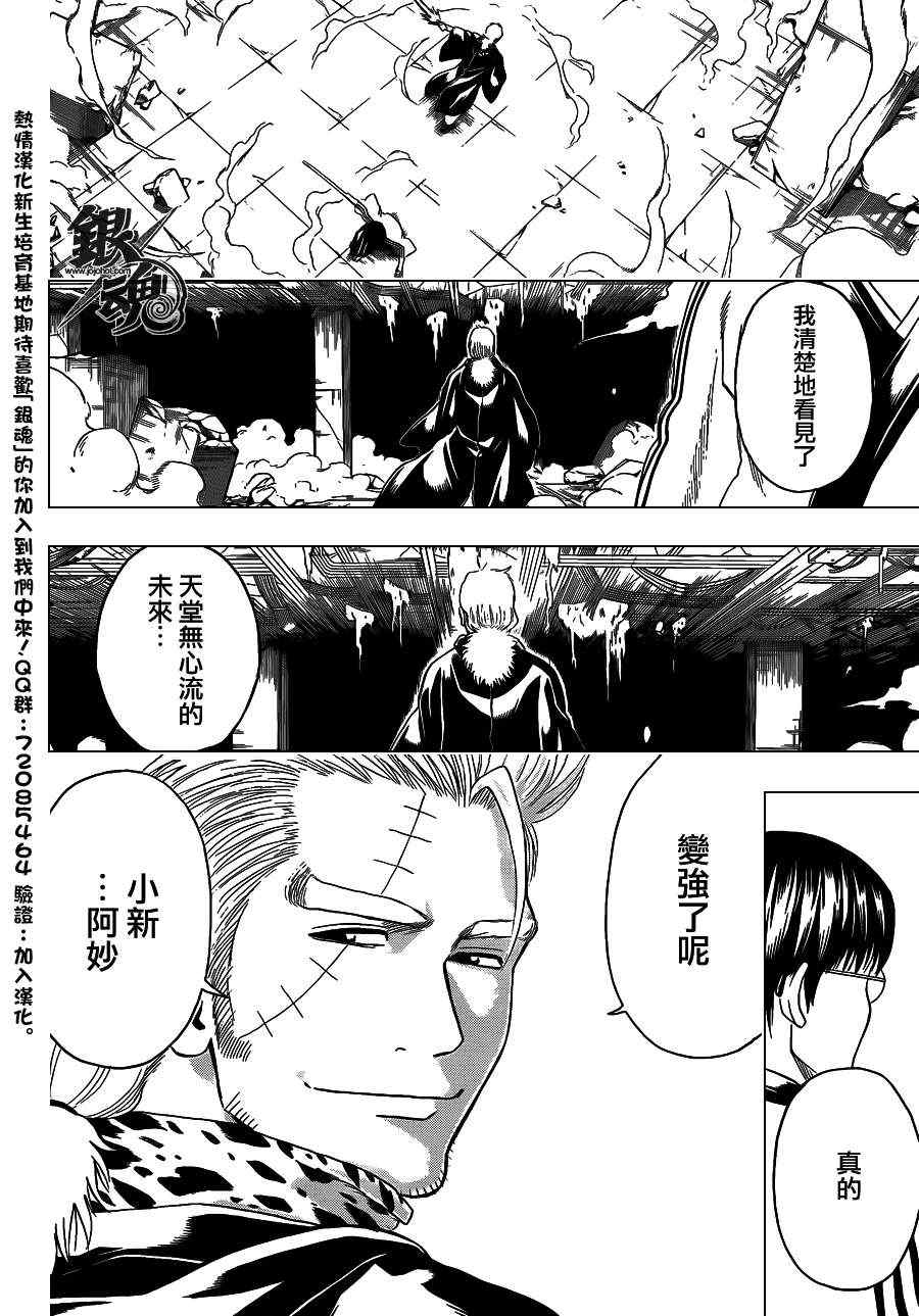 第409话1