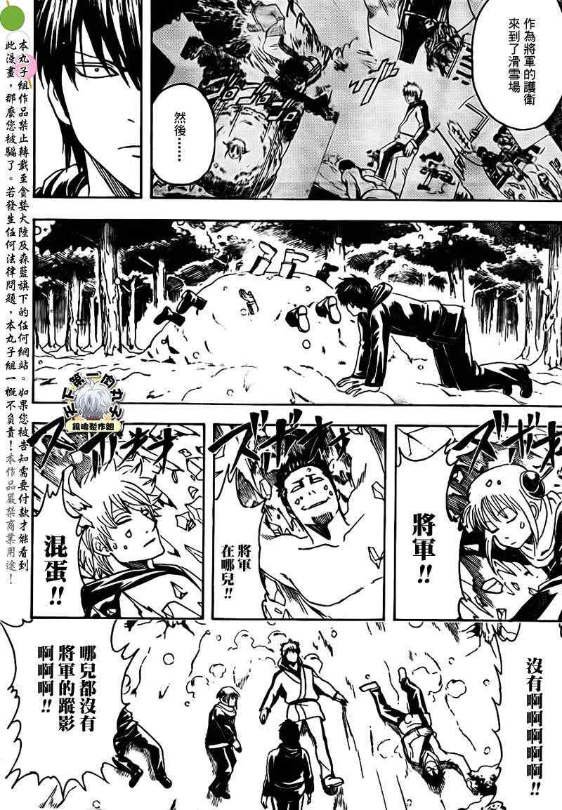 第345话1