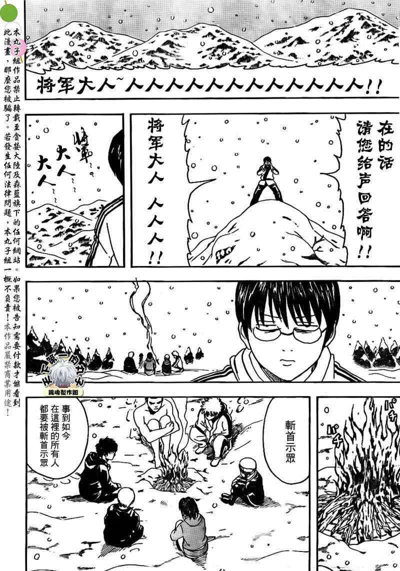 第345话3
