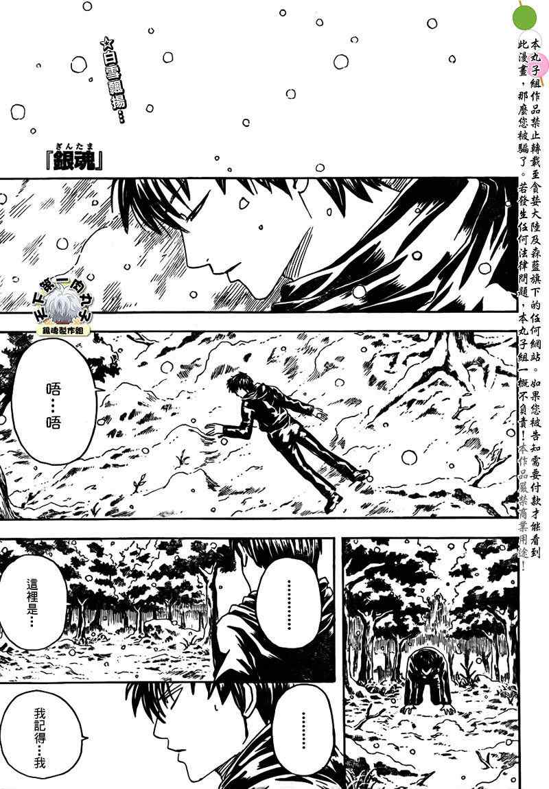 第345话0