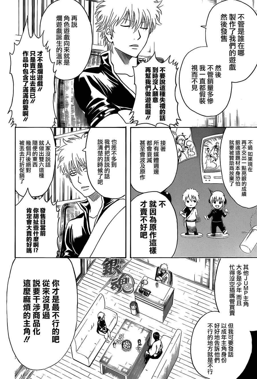 第430话1
