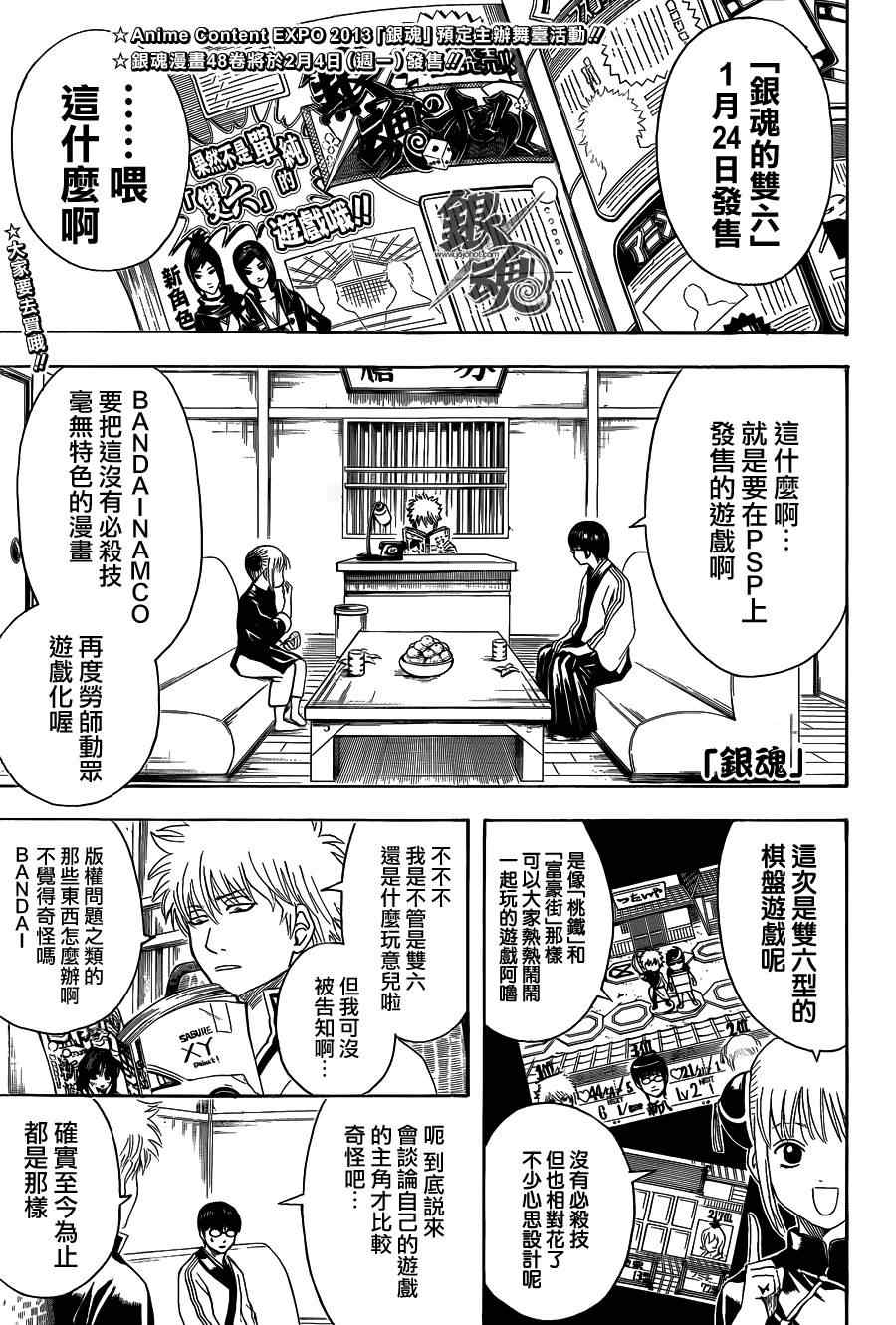 第430话0