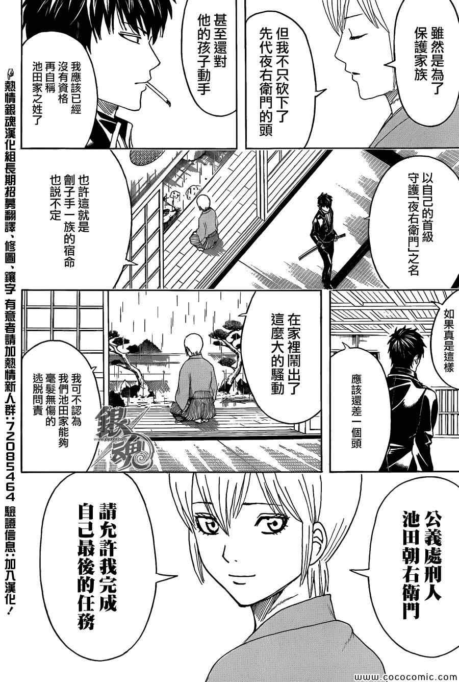 第469话1