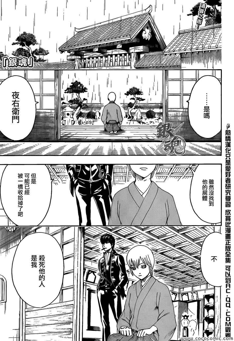 第469话0
