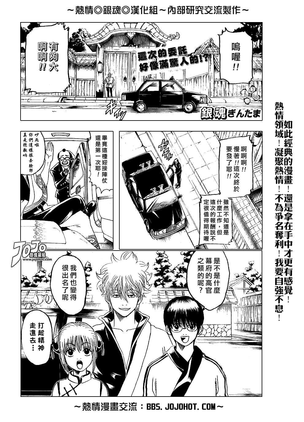 第184话0