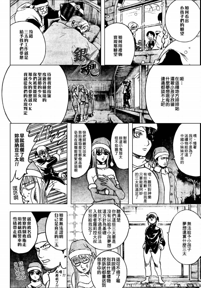 第291话1