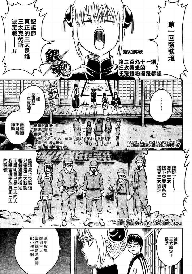 第291话0