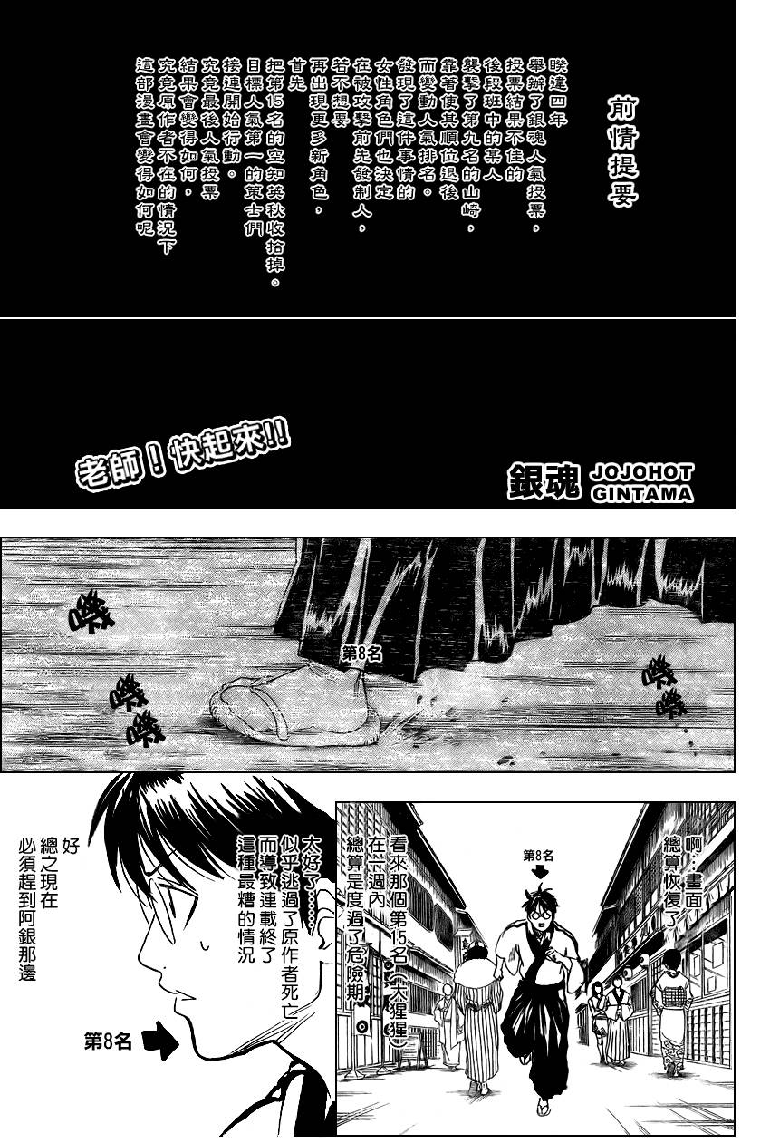 第266话0