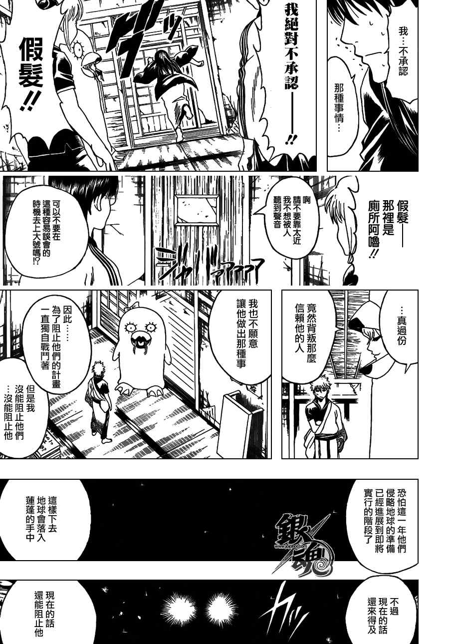 第354话2