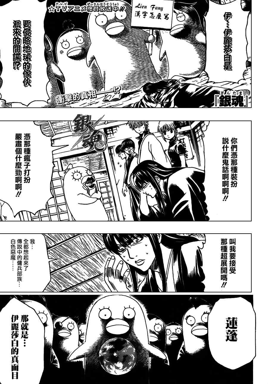 第354话0