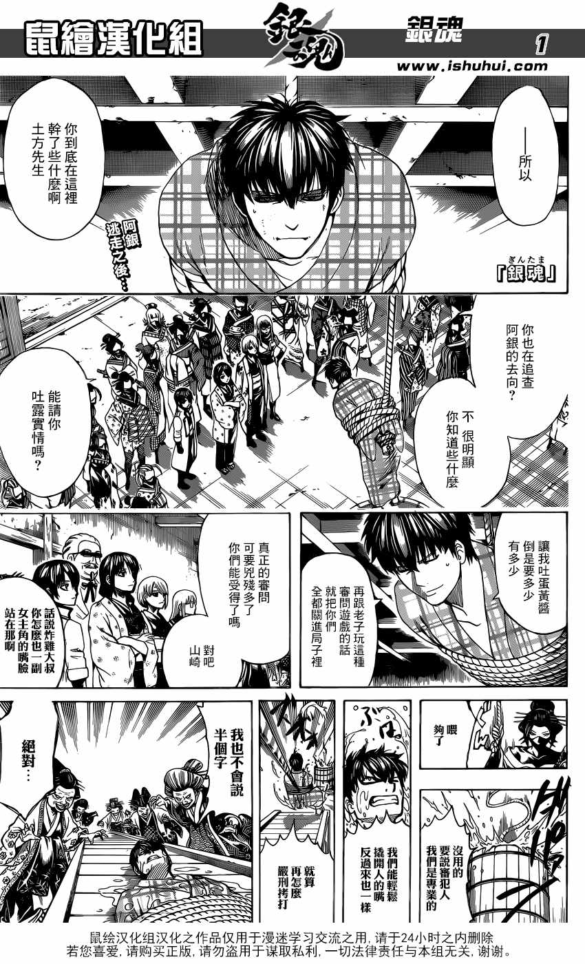 第687话1