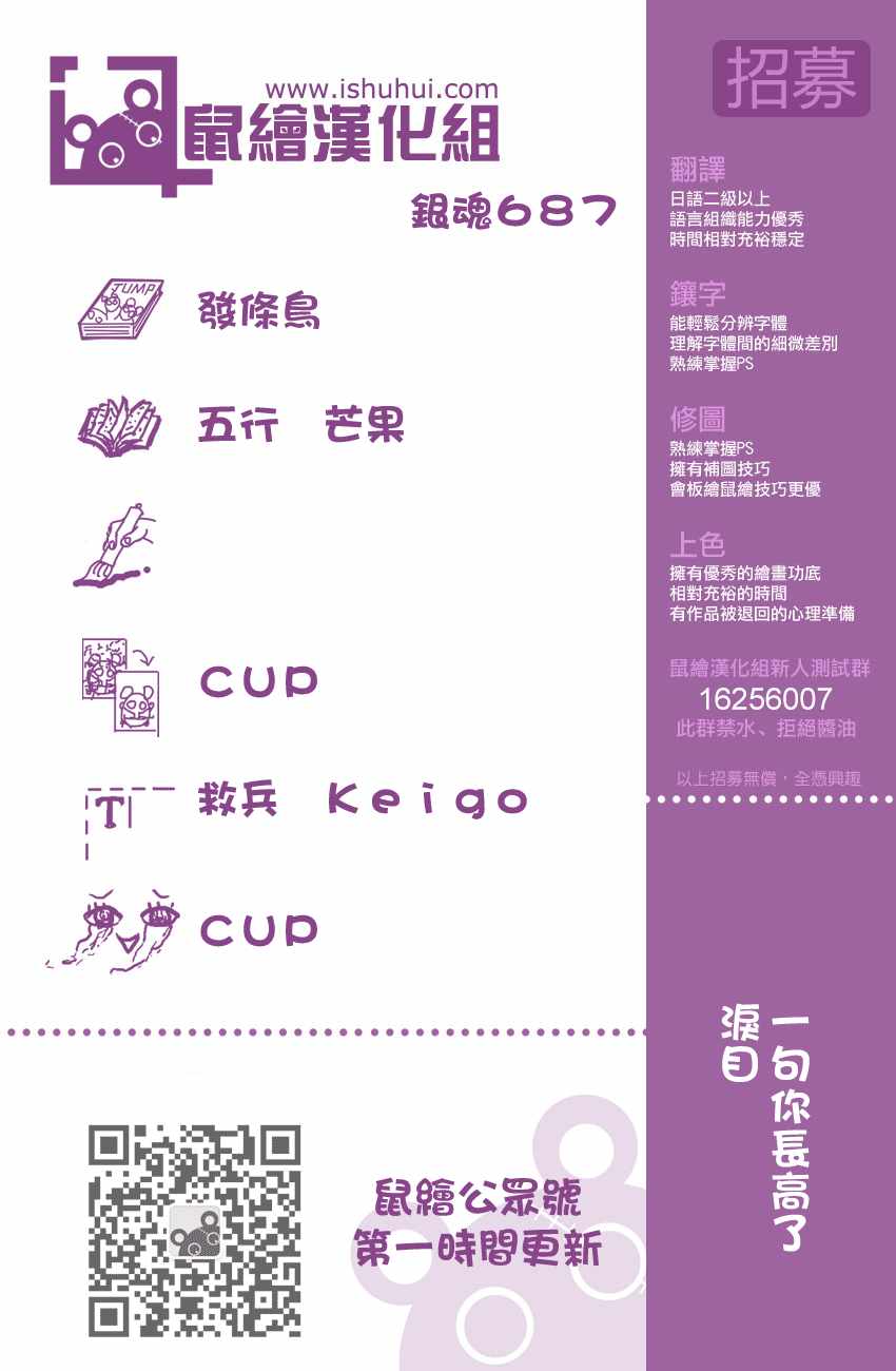 第687话0