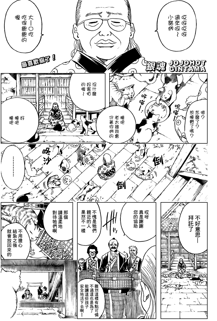 第276话0