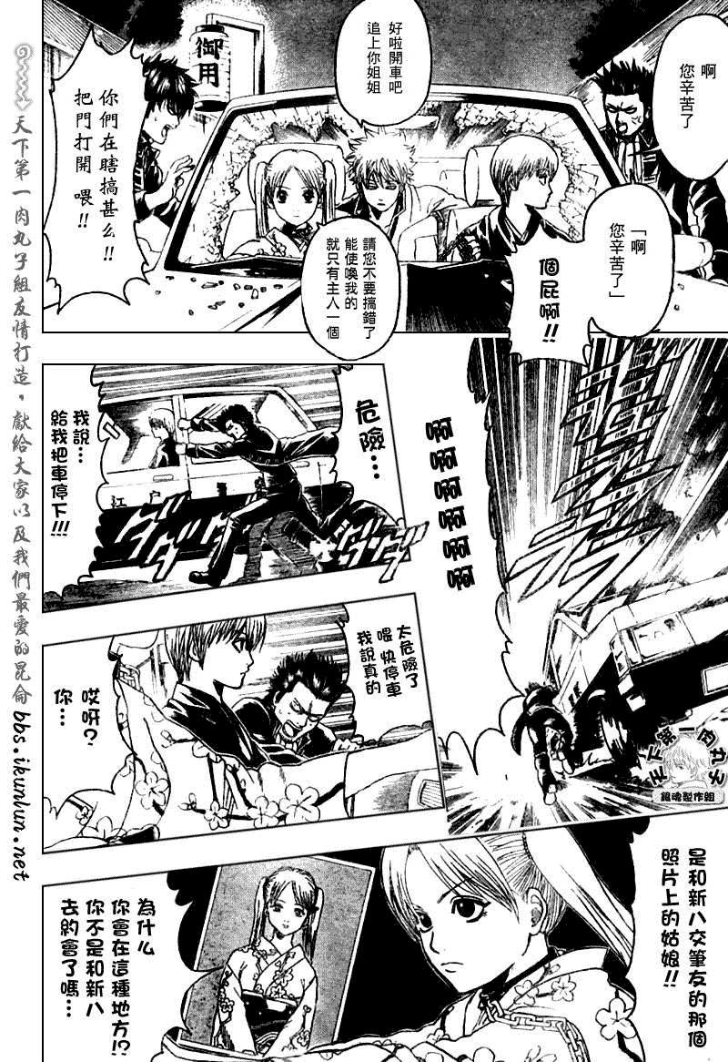 第206话3
