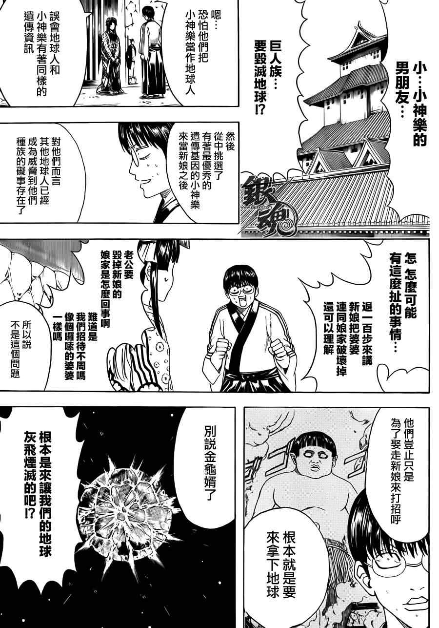 第422话1