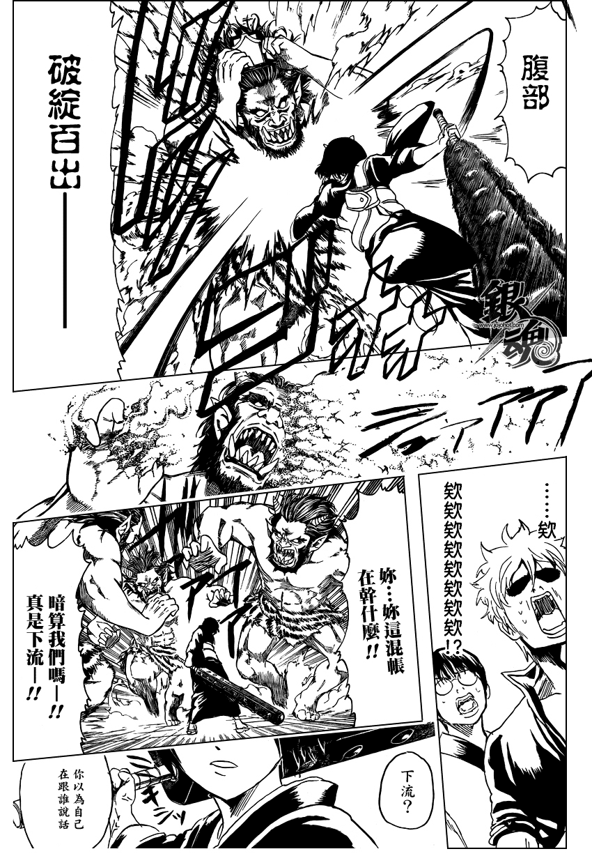 第283话2