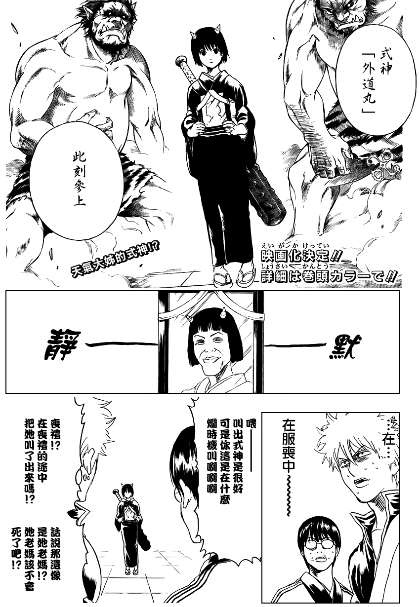 第283话0