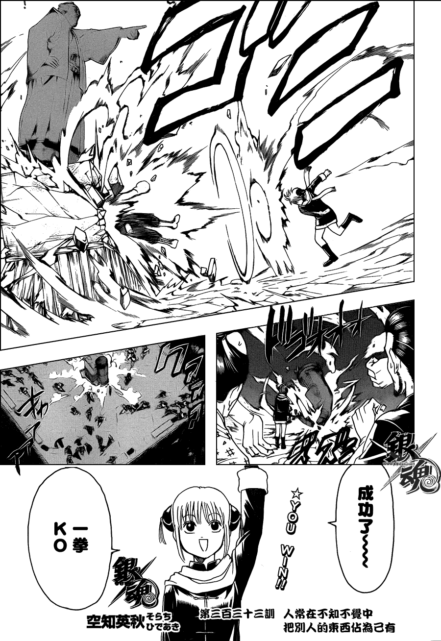 第333话2