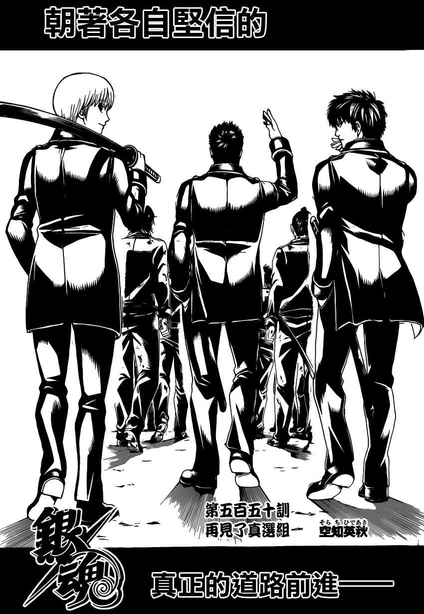 第550话2
