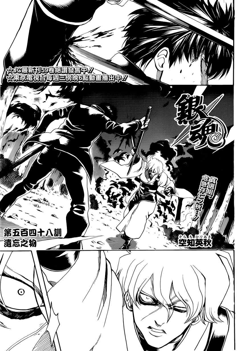 第548话0
