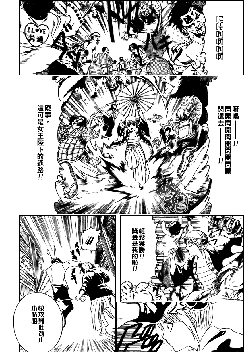第241话1