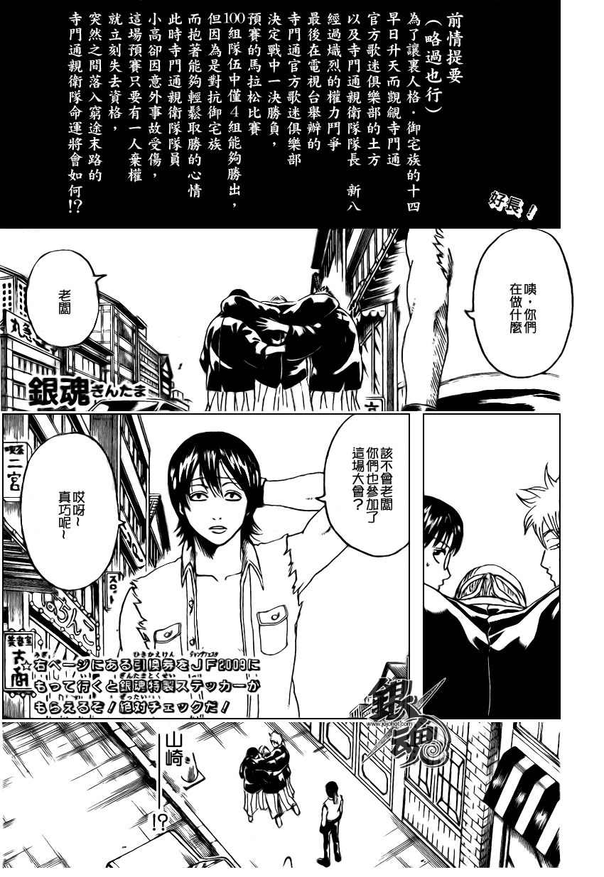 第241话0