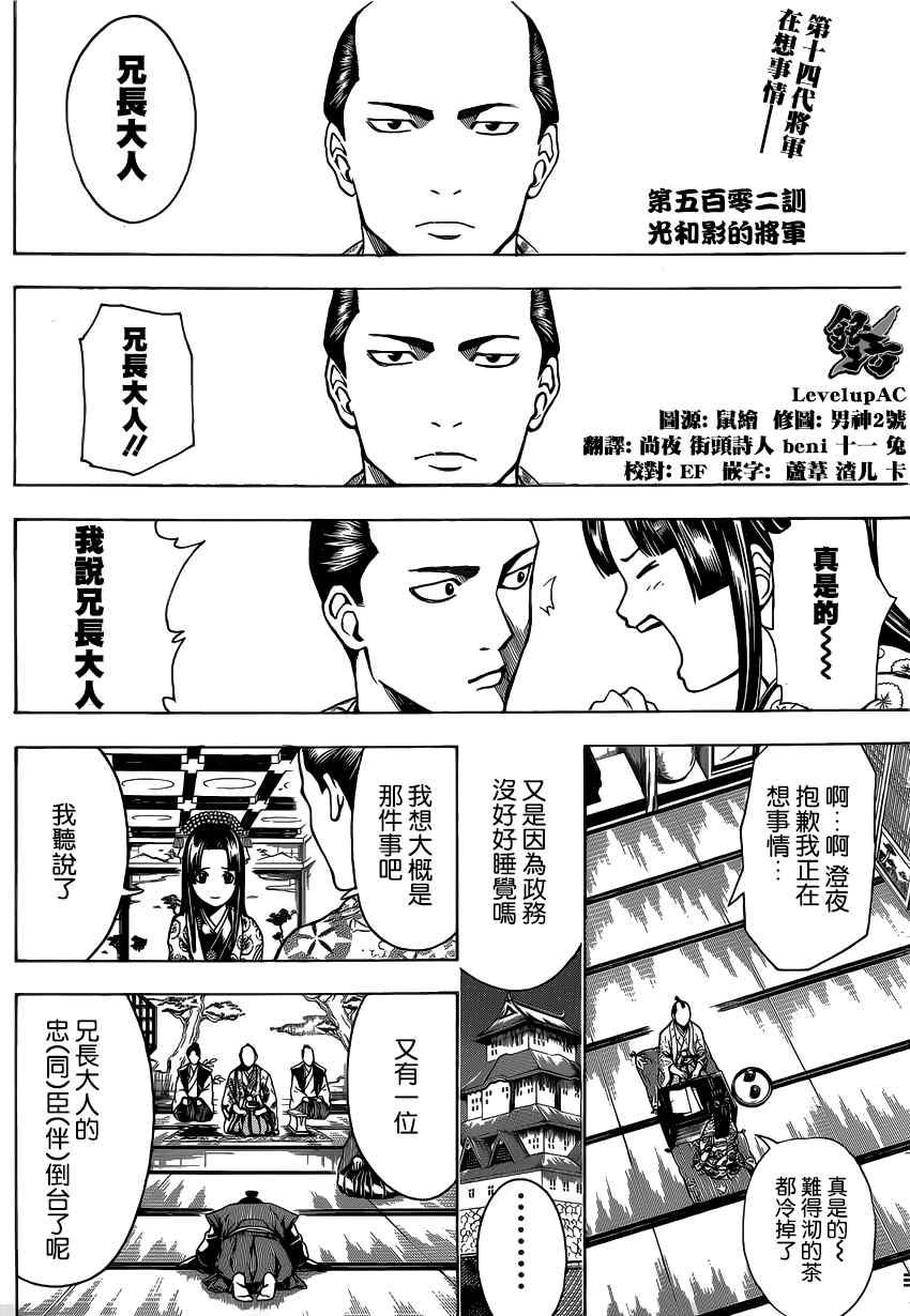 第502话1