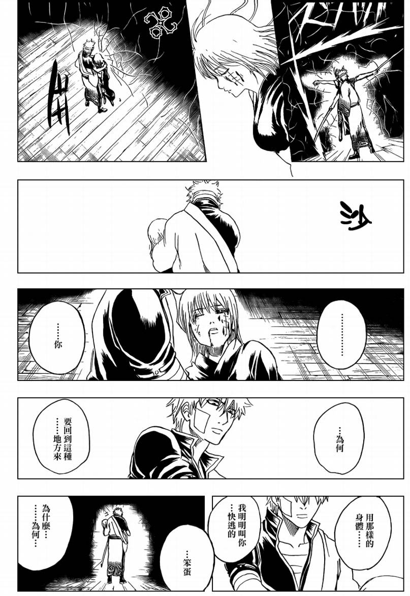 第259话1