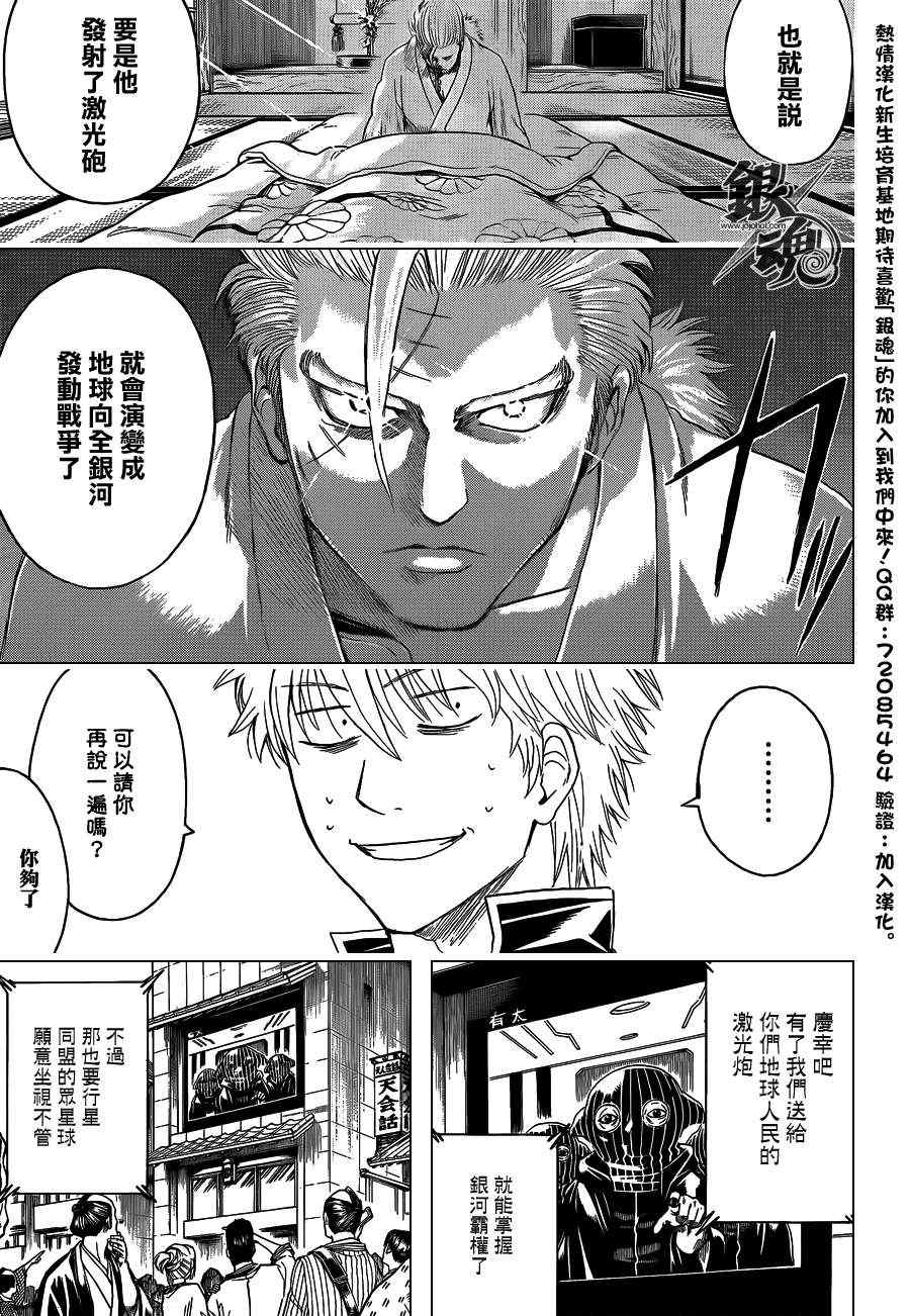 第405话2