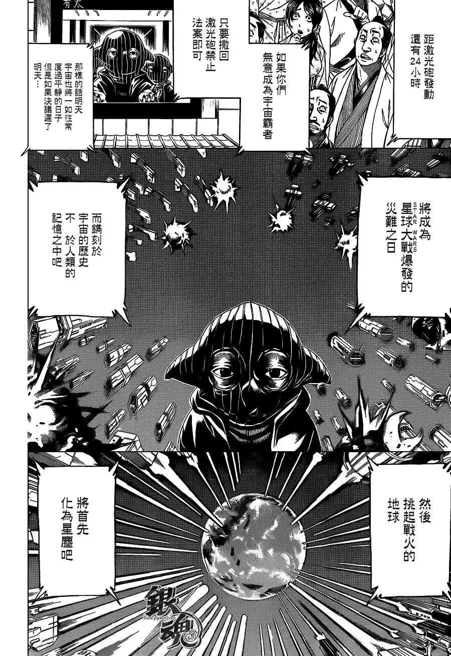 第405话3