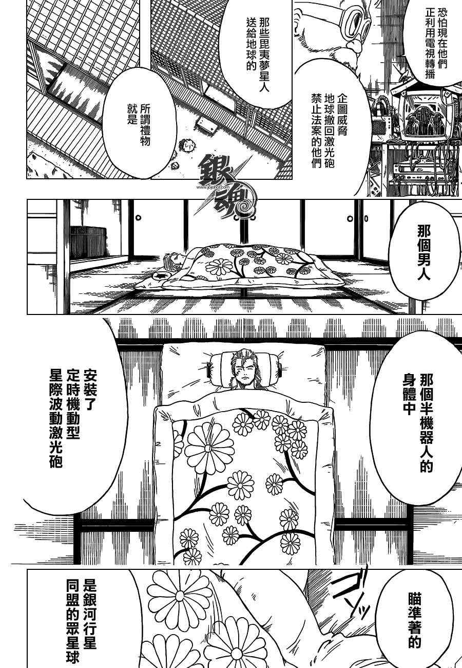 第405话1