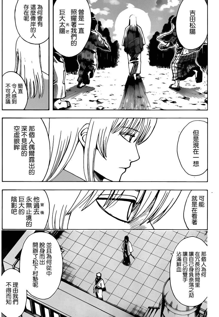 第555话2