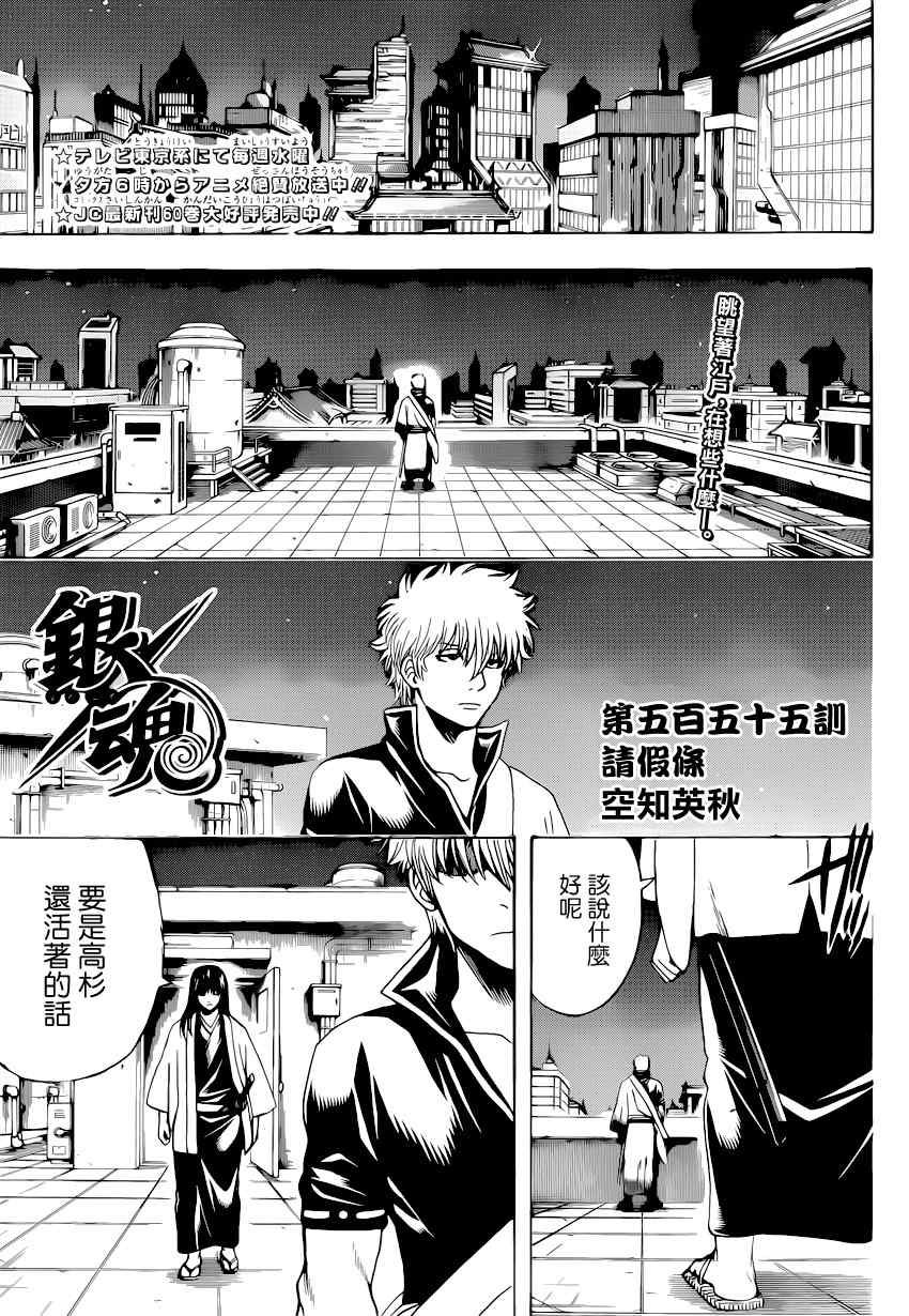 第555话0
