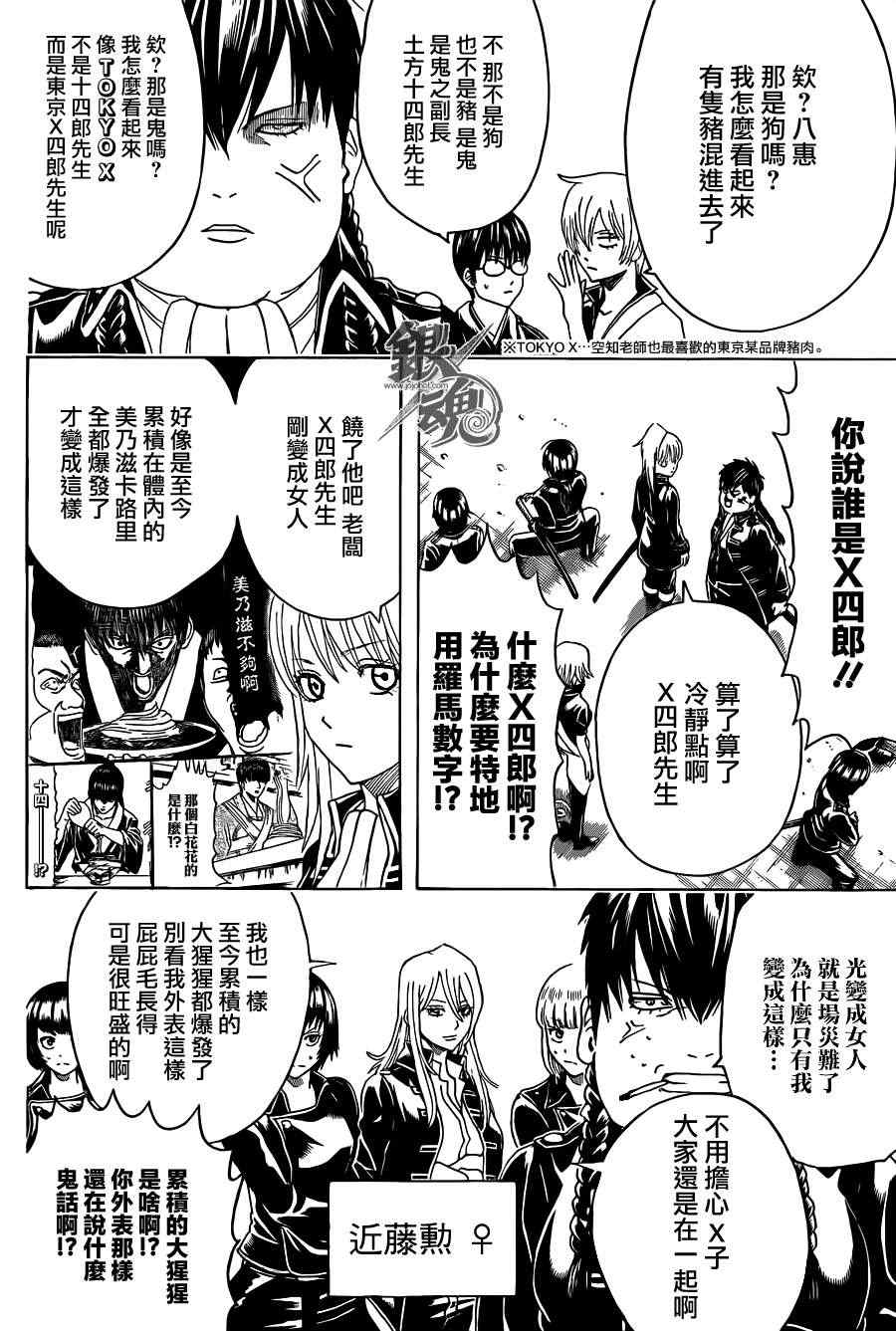 第439话1