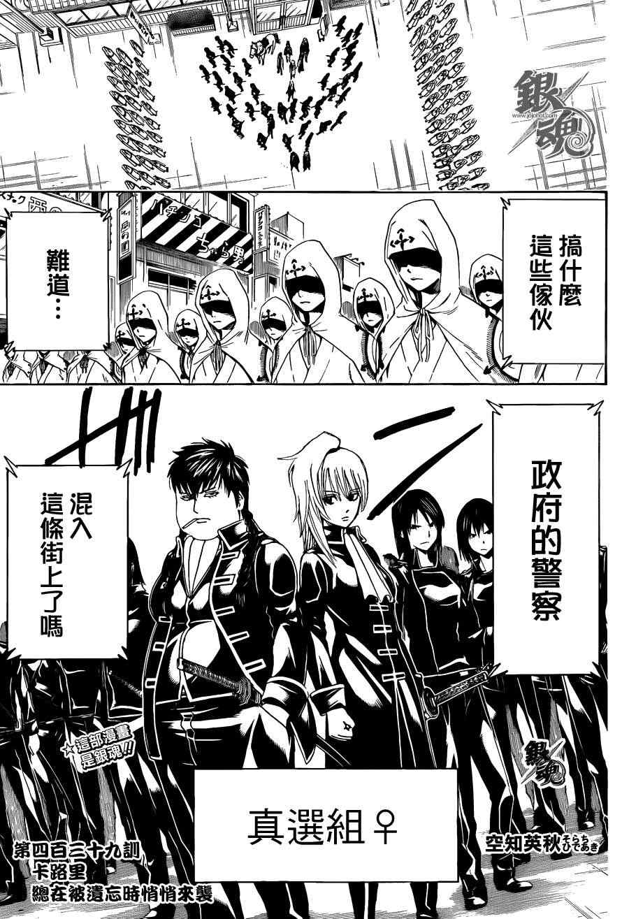 第439话0