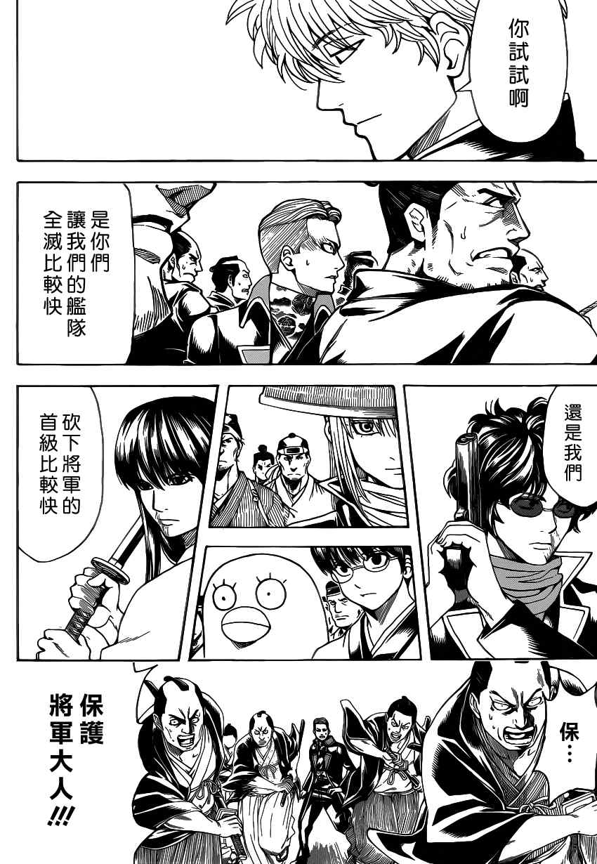 第558话1