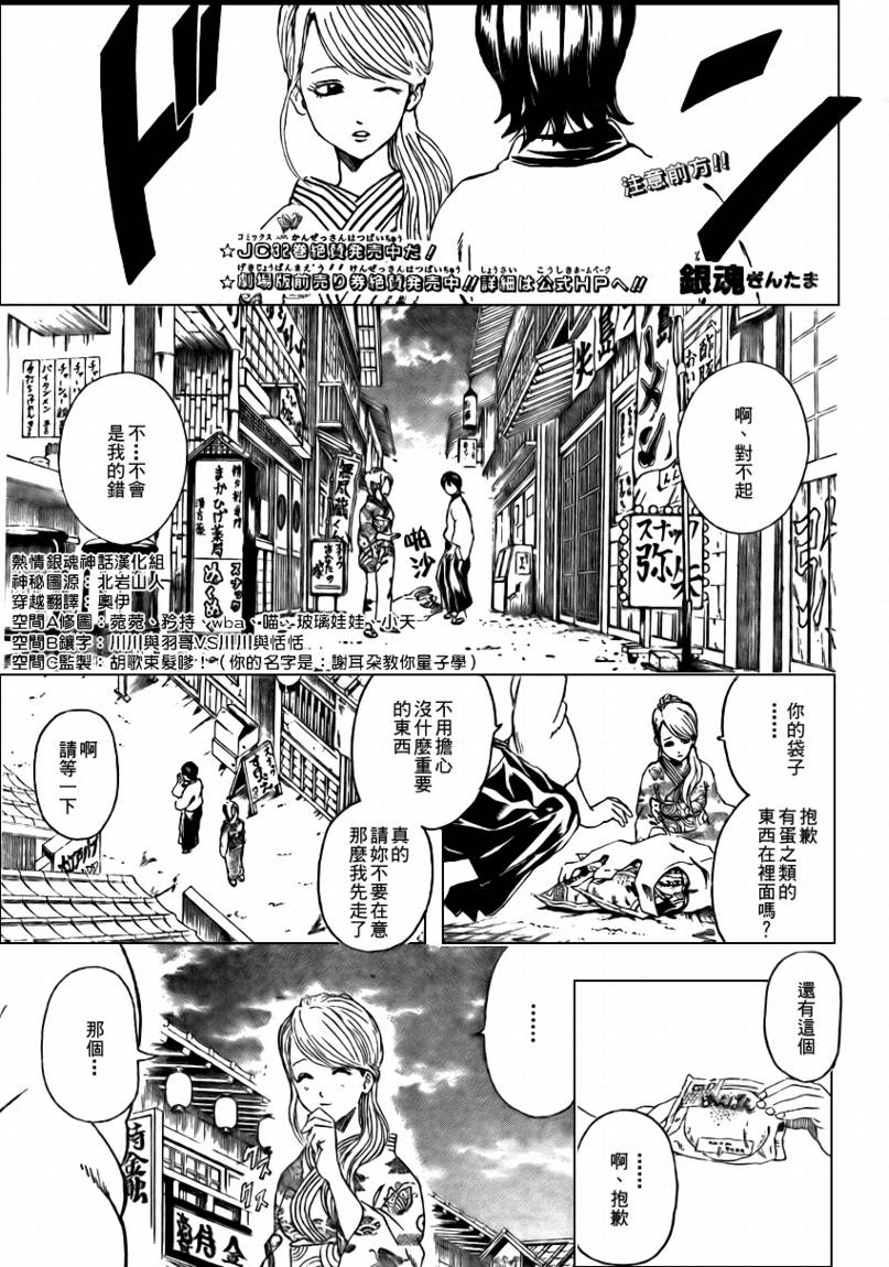 第293话0