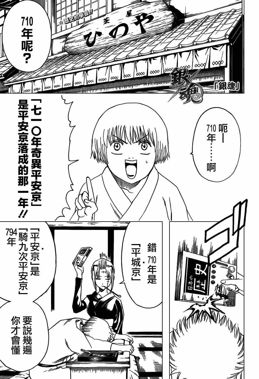 第417话0