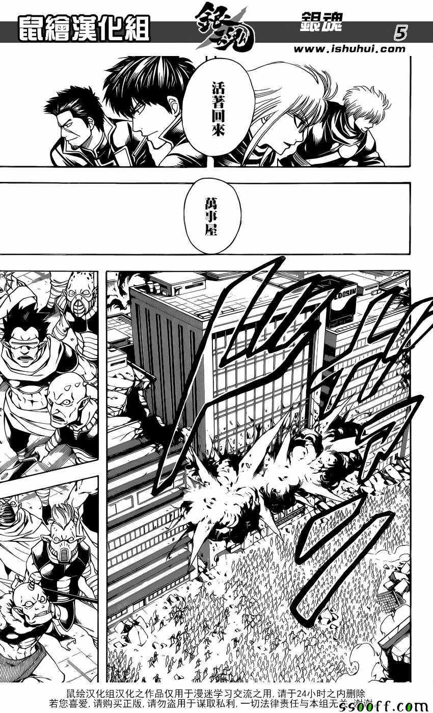 第612话4