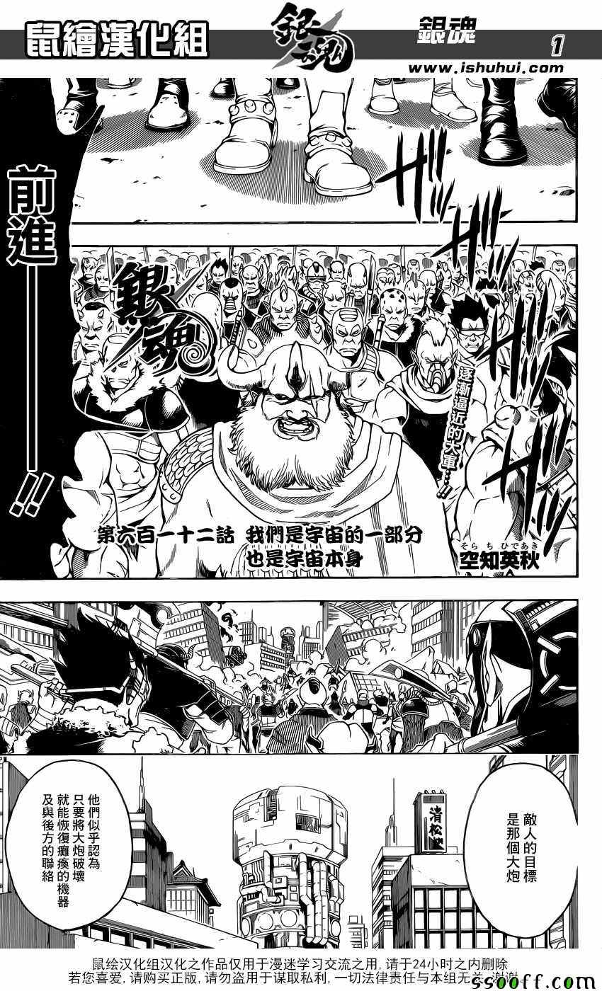 第612话0
