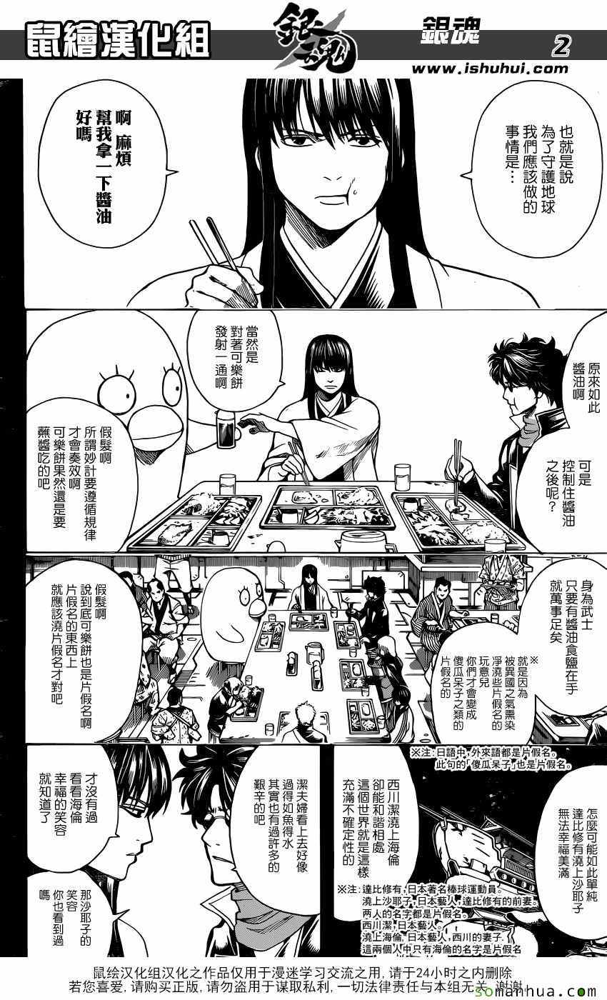 第599话1