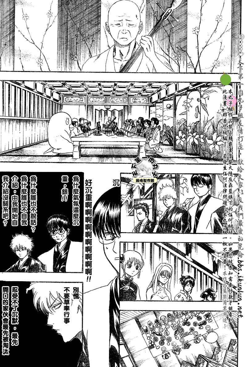 第139话2