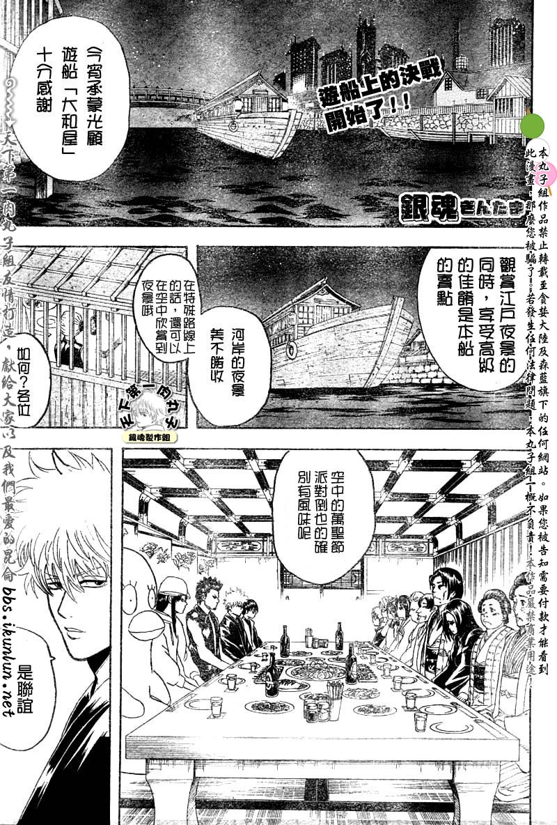第139话0