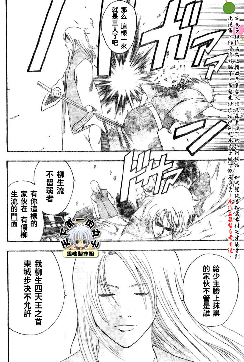 第117话1