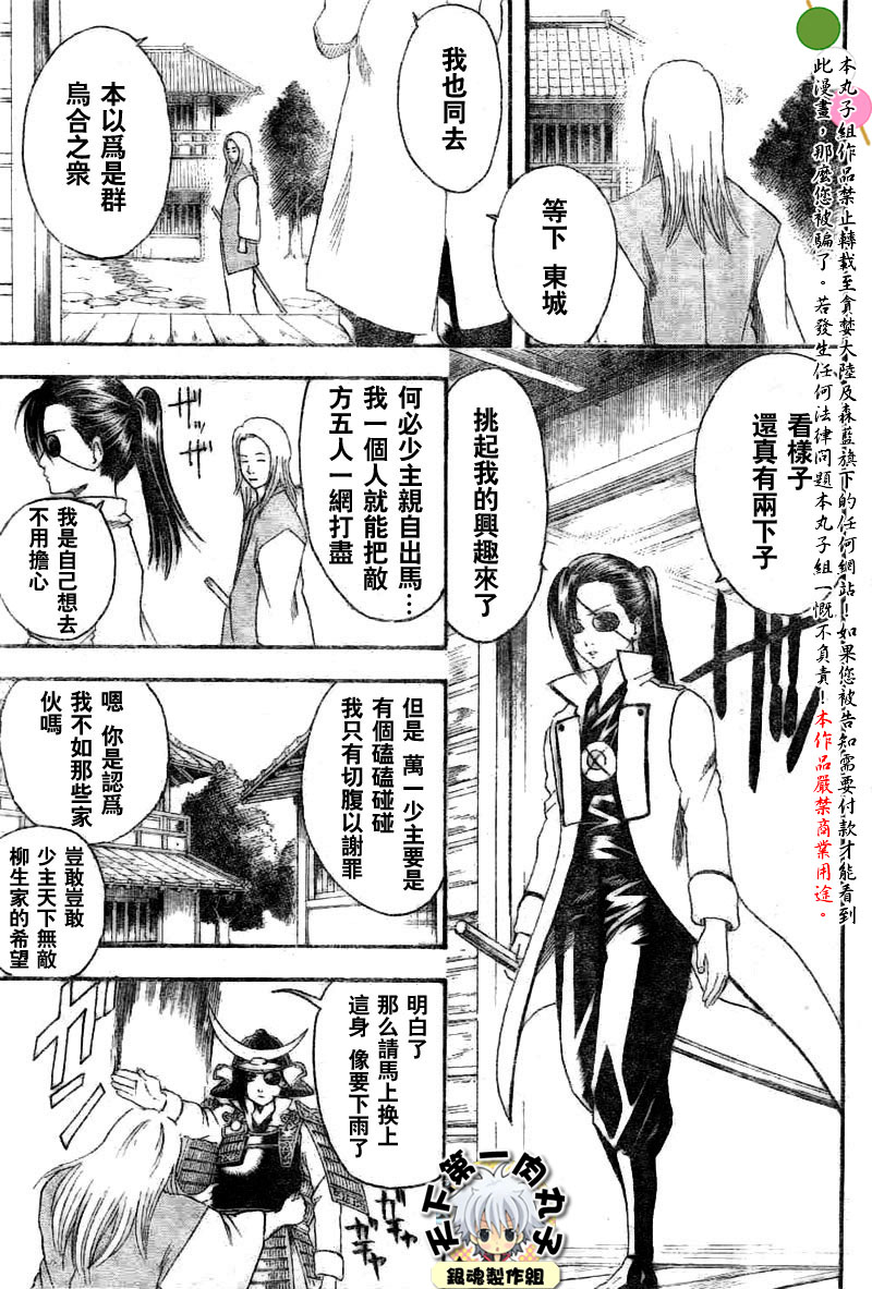 第117话2