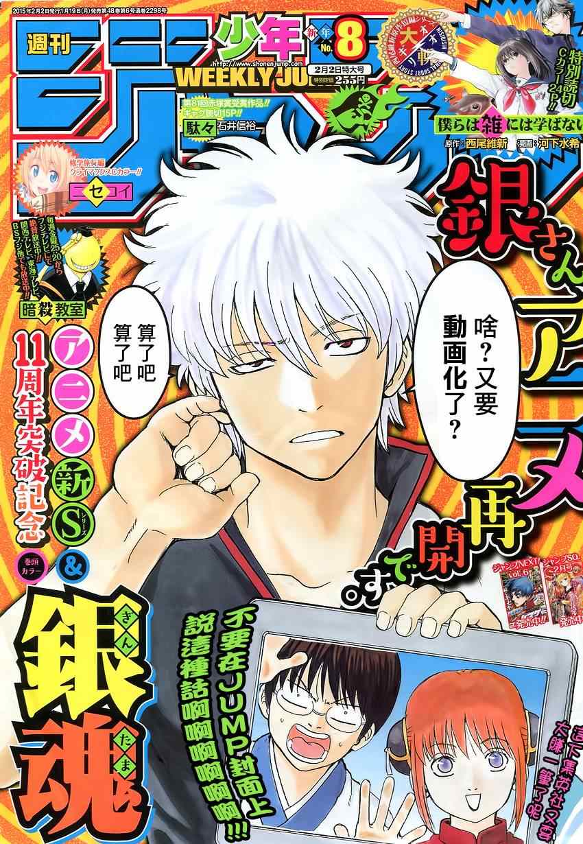 第525话0